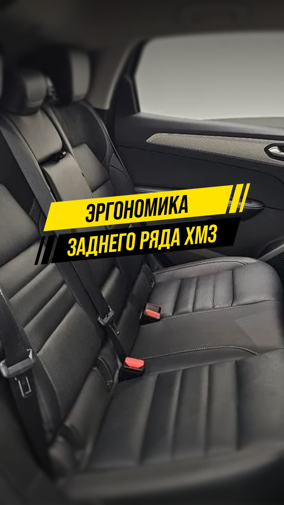 🇰🇷 Эргономика заднего ряда Renault Samsung XM3