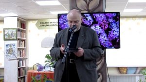 30 мая 2026 года библиотека Шергина Хотьково часть 2