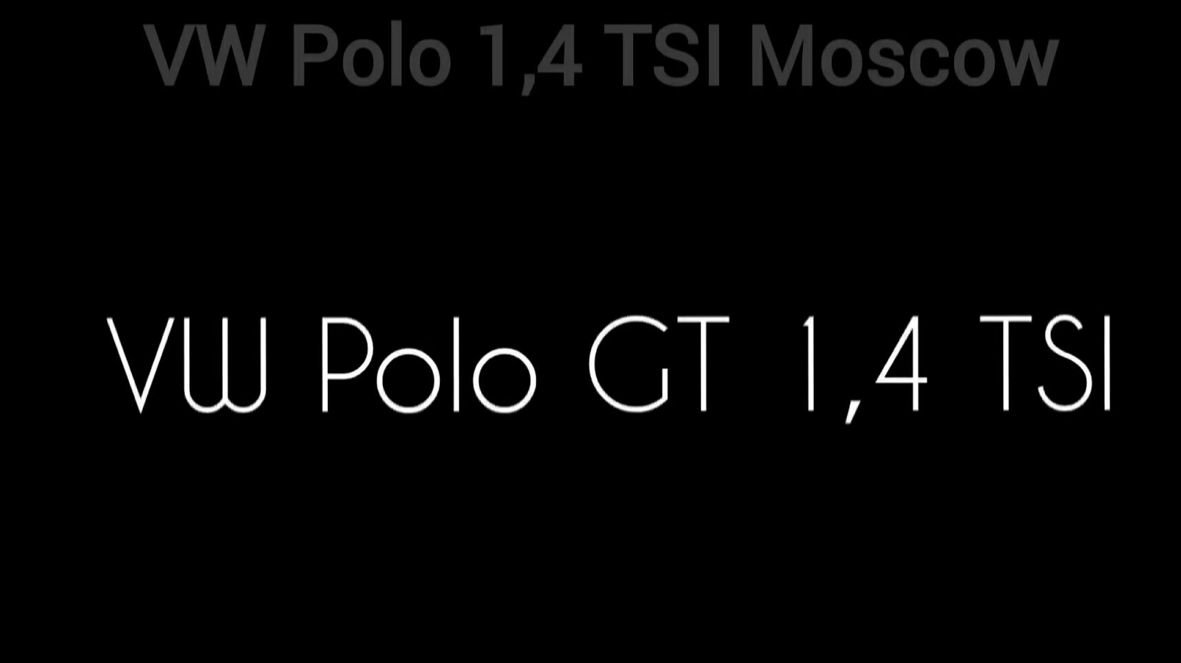 VW Polo 1,4 TSI Moscow смотреть онлайн