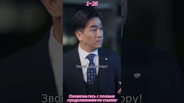 《Миссия Алексы》 смотреть онлайн