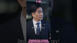 《Миссия Алексы》