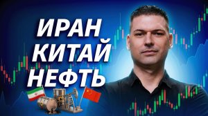 Что смотреть на открытии? | Премаркет