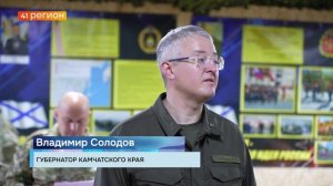 ГУМАНИТАРНУЮ ПОМОЩЬ И БЛАГОДАРНОСТИ РОДИТЕЛЯМ БОЙЦОВ ПЕРЕДАЛ ГУБЕРНАТОР КАМЧАТКИ В ЗОНУ СВО •НОВОСТИ
