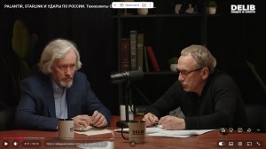 PALANTIR - сатанисты правят Америкой