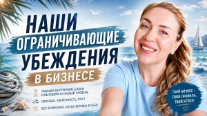 1 день тренинга