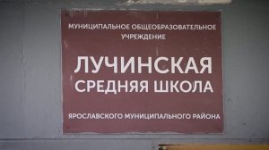 13.05.2026 - штаб по капитальному ремонту Лучинской школы