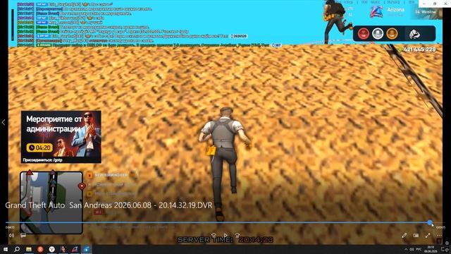 Grand Theft Auto San Andreas 2026.06.08 - 17.28.28.14 смотреть онлайн