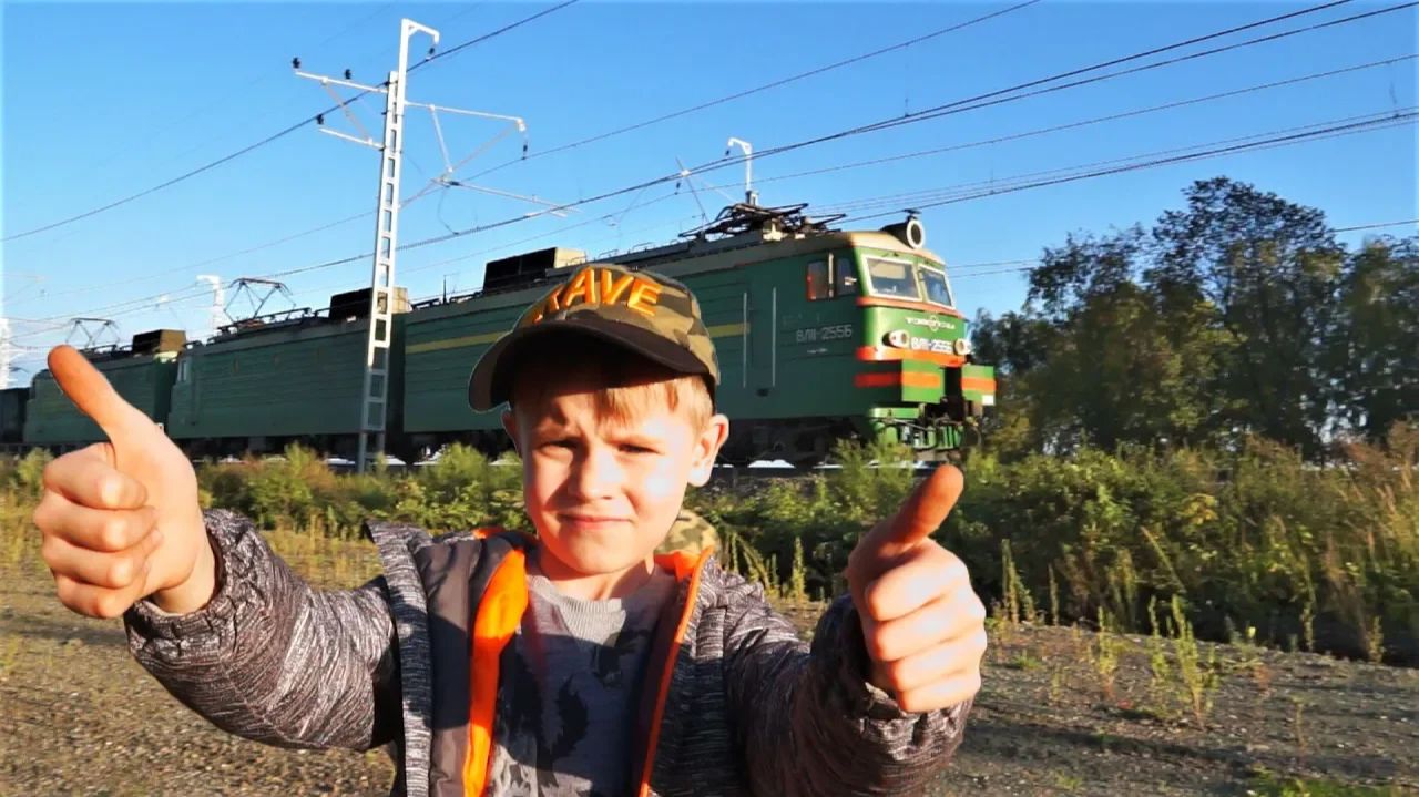 Влог. Макс и папа смотрят поезда видео про поезд