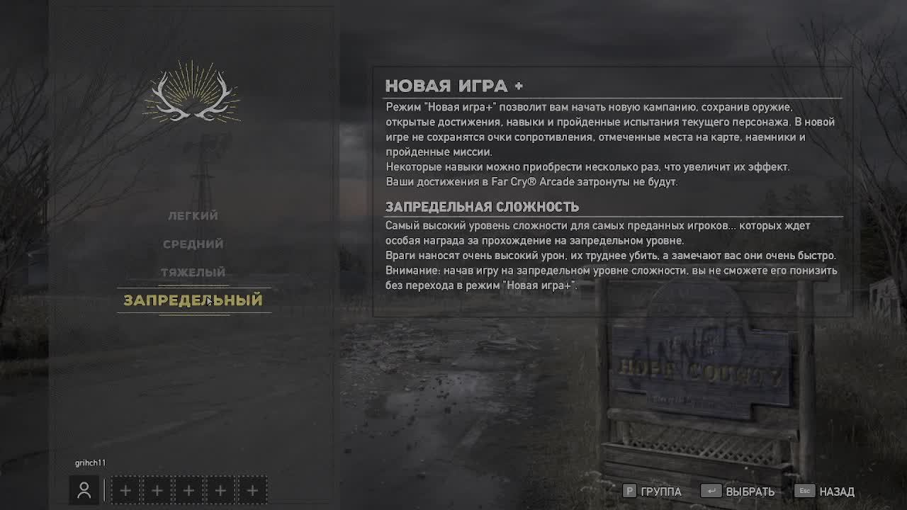 Far cry 5 кооператив смотреть онлайн
