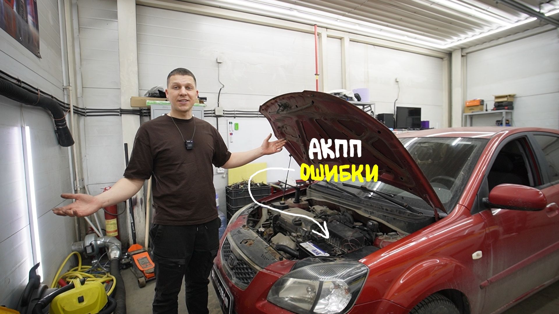 АКПП Kia Rio в аварии: думали умерла, но дело было в... смотреть онлайн