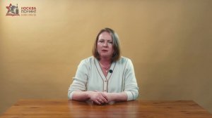 Лекция 3. Как разговаривать с людьми, которые пережили тяжелые события