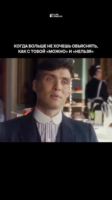 #мем #психология смотреть онлайн