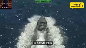 Ланцет. Точно в цель