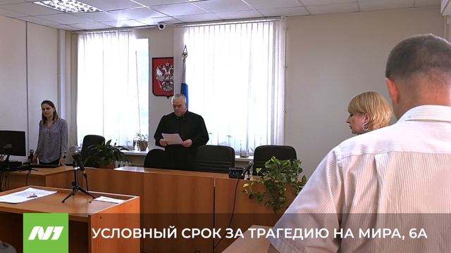 Виновник взрыва дома на Мира, 6А получил срок. Нижневартовск
