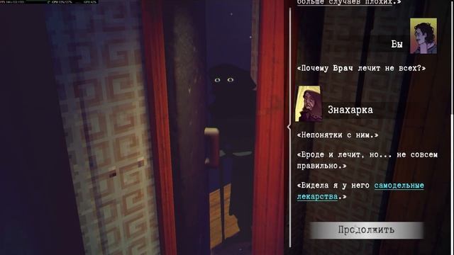 Violent Horror Stories 2--The Village and the Dead смотреть онлайн