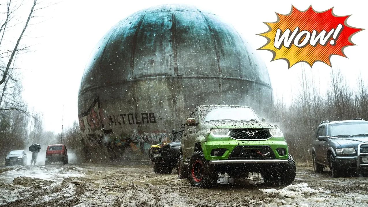 АНОМАЛИЯ!!! ГИГАНТСКИЙ ШАР в лесу! Внедорожная экспедиция! Тестируем Новый УАЗ Оффроад. смотреть онлайн