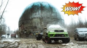 АНОМАЛИЯ!!! ГИГАНТСКИЙ ШАР в лесу! Внедорожная экспедиция! Тестируем Новый УАЗ Оффроад.