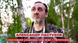 ДЛЯ СИЛЬНЫХ ДУХОМ. ФОРУМ «АЛЬФОВЕЦ» — КАК ЭТО БЫЛО