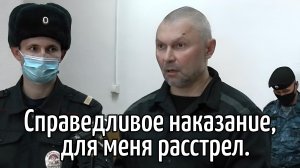 «Дима Ведера». Что стало с самым опасным бандитом из Забайкалья ?!