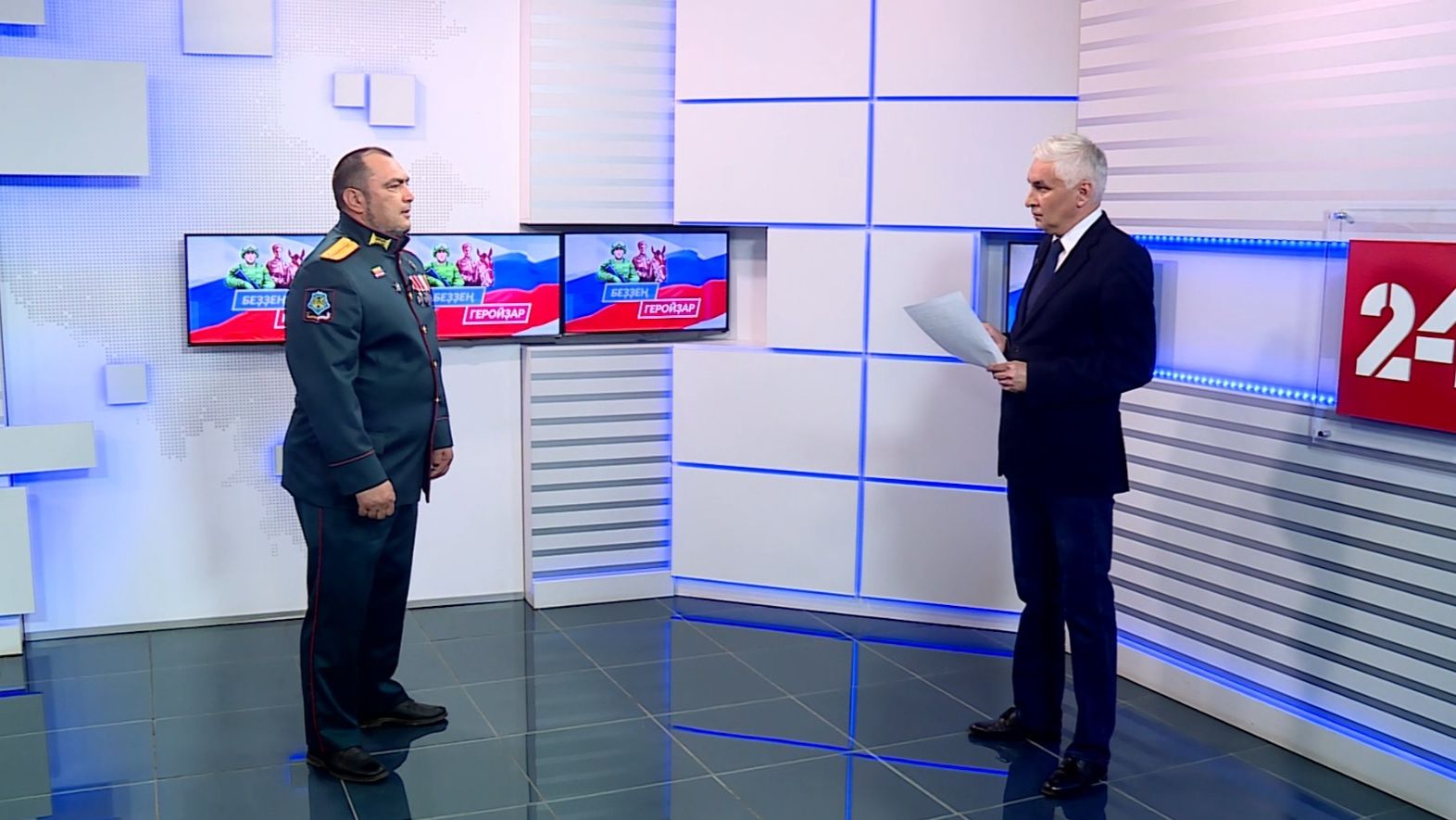 Беҙҙең геройҙар - 07.06.2026 смотреть онлайн
