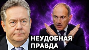 Николай Платошкин прокомментировал заявление Никола Пашиняна