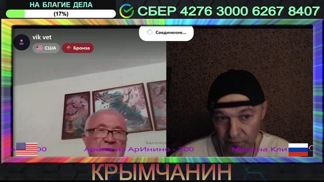 Украинцы меня боятся-убегают,как только увидят смотреть онлайн
