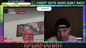 Украинцы меня боятся-убегают,как только увидят