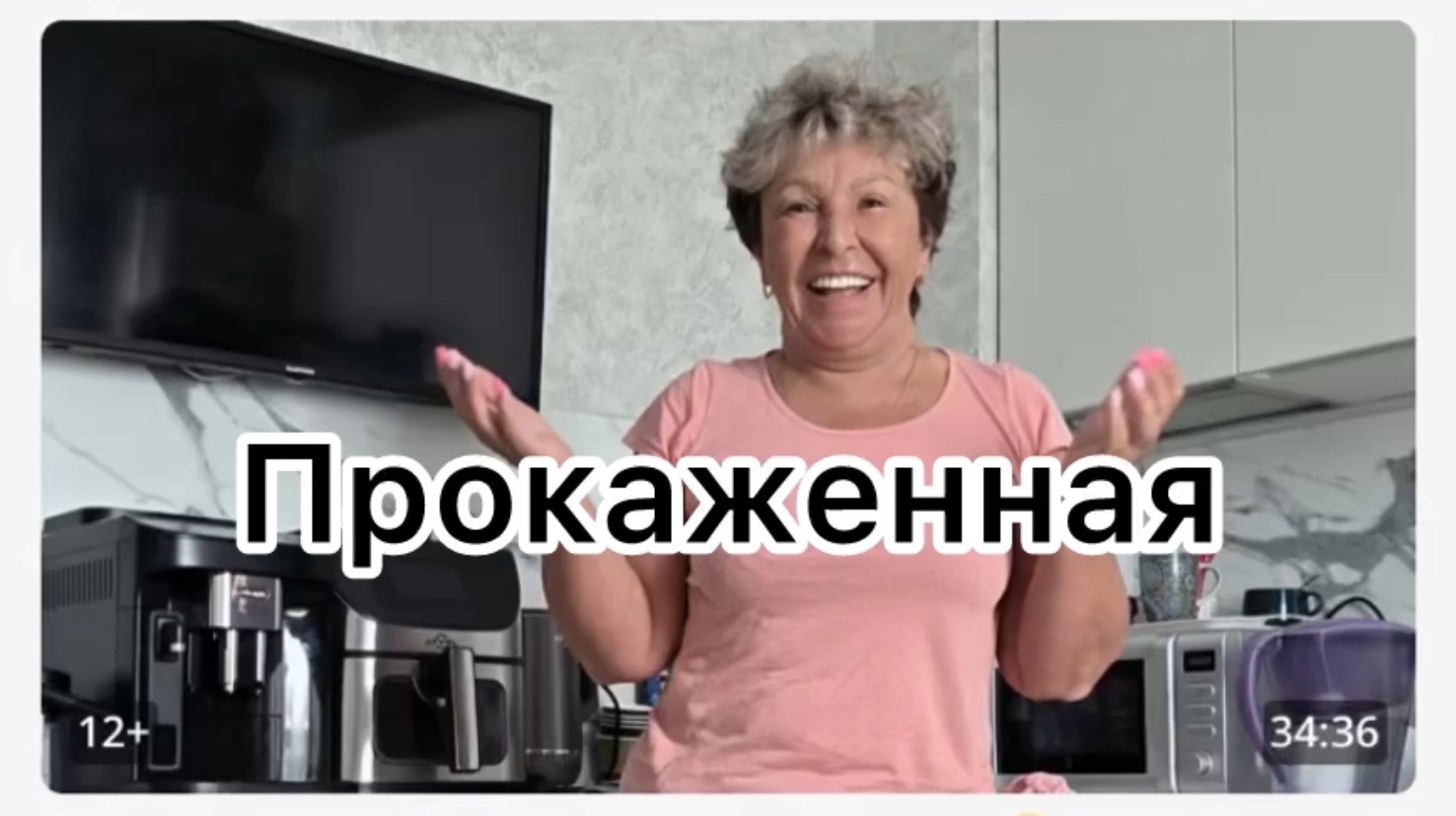 Была у нас на вахте такая, как бравенькая-пакостливая да трусливая смотреть онлайн