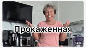 Была у нас на вахте такая, как бравенькая-пакостливая да трусливая