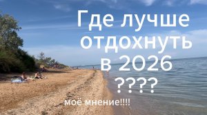 Крым 2026 Реальность в Крыму Бензин