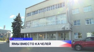 Детскую площадку в Дзержинске снесли без объяснения причин