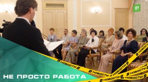 Не просто работа. В Челябинске наградили лучших работников системы социальной защиты