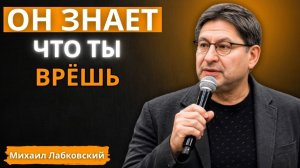 Эмпаты Которые Молчат О Лжи Обычно Скрывают Эти 5 Причин И Ни Один Из Них Не Трусост Михаил Лабковск