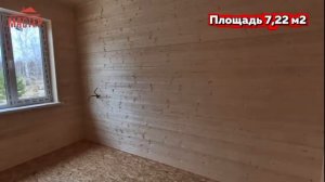 Обзор на проект каркасного дома Фортуна