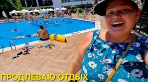 ROYAL GARDEN BEACH HOTEL 5* ВЫСЕЛЕНИЕ ИЗ НОМЕРА И СНОВА В ЗАГУЛ🥂