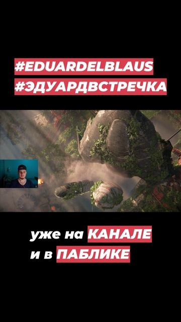 ТИЗЕР HORIZON FORBIDDEN WEST #3