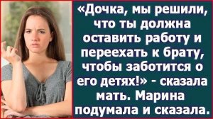 Истории из жизни|Дочка, мы решили, что ты|Аудио рассказы|Аудиокниги слушать онлайн|Жизненные истории