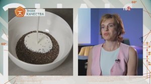Продукты для вечной молодости. Знак качества