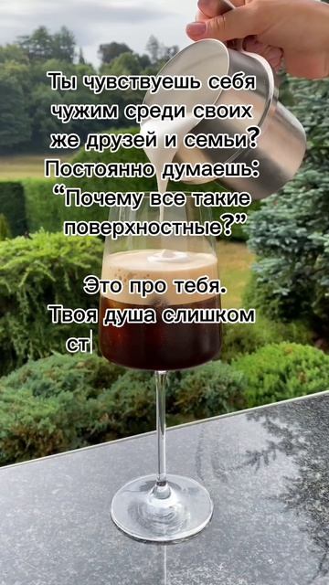 Ты чувствуешь себя чужим среди своих друзей или семьи? #7гроз #веды #нумерология #астрология