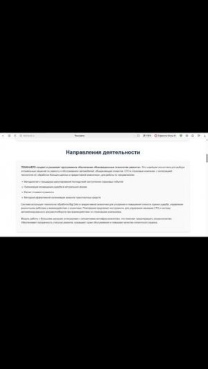 Как получить максимальную выплату по ОСАГО! Фин уполномоченный вынес решение! Ремонту быть! 3 часть!