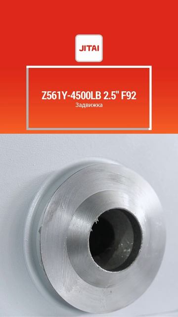 Z561Y 4500LB 2.5'' F92 задвижка-JITAI