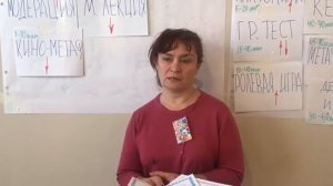 Тренинг Тренеров в МАБК, Отзыв Наталья Роткина