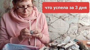 Влог, шитьё, распаковка. Жизнь по плану.
