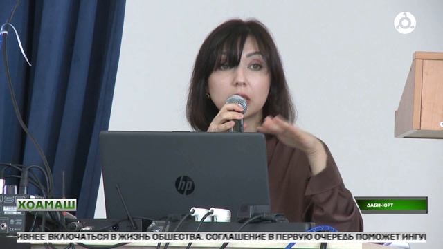 Хоамаш 05.06.2026 шу