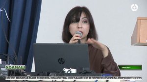 Хоамаш 05.06.2026 шу