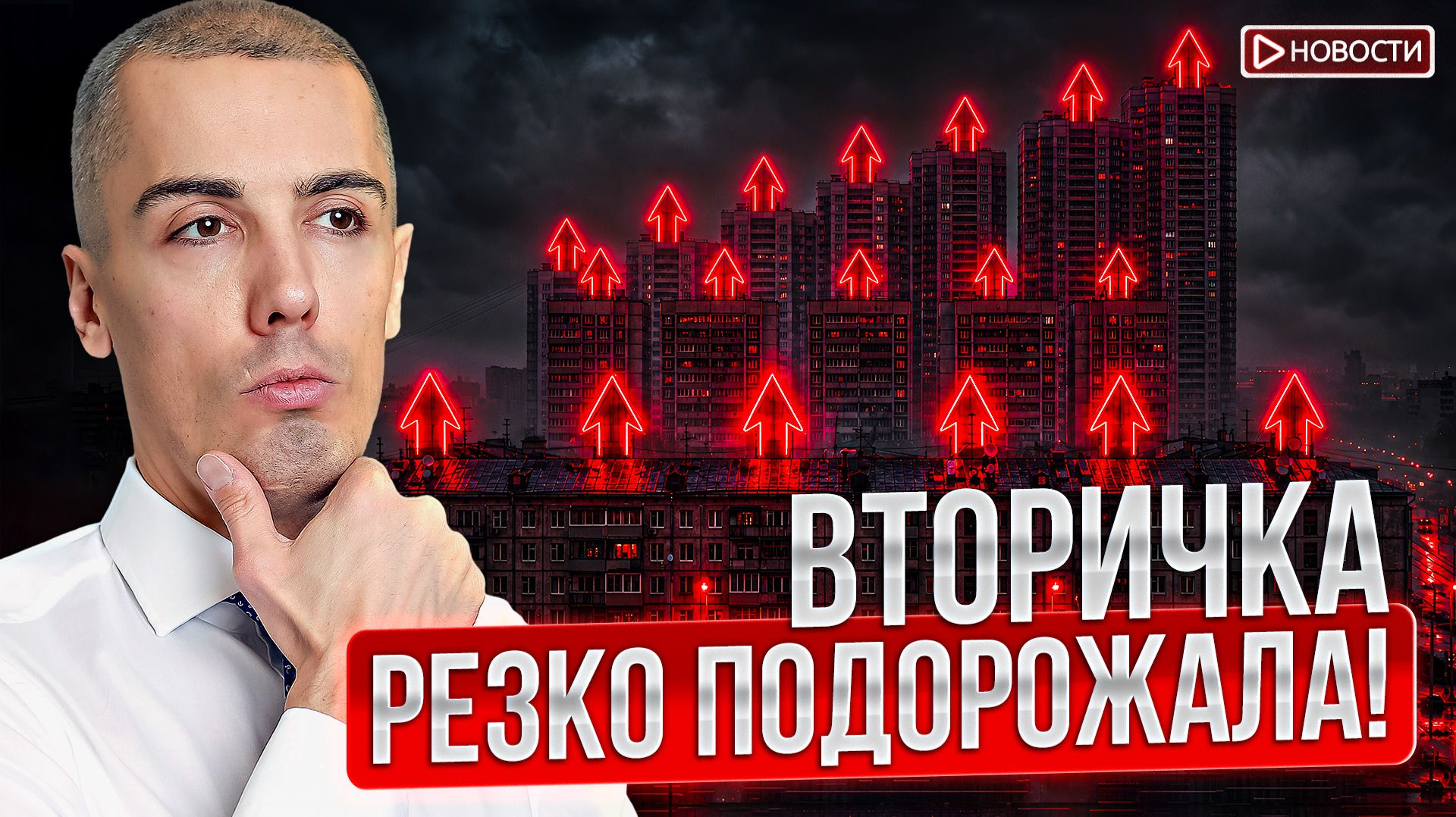 Что будет с рублем к концу года? Пенсии россиян передут госорганизациям? смотреть онлайн