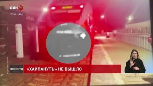 Зацеперы: «хайпануть» не вышло