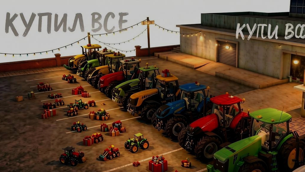 Я КУПИЛ ВСЕ ТРАКТОРА В ИГРЕ "FARMING SIMULATOR 18" И ОТПРАВИЛСЯ КОЛОНОЙ ЕЗДИТЬ ПО ГОРОДУ. смотреть онлайн