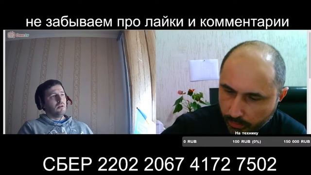 Отрицатель смотреть онлайн