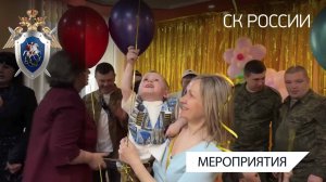 Сотрудники ГВСУ СК России посетили детские социальные учреждения в Донецкой Народной Республике